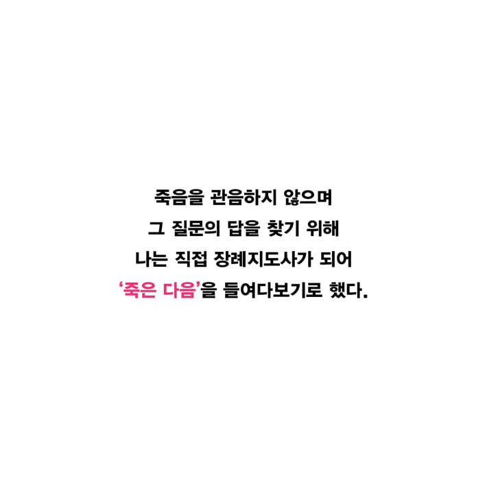 카드뉴스6