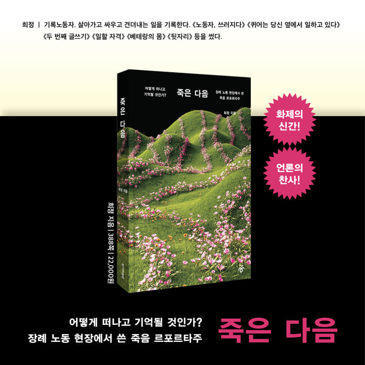 카드뉴스9