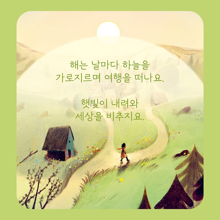 카드뉴스2