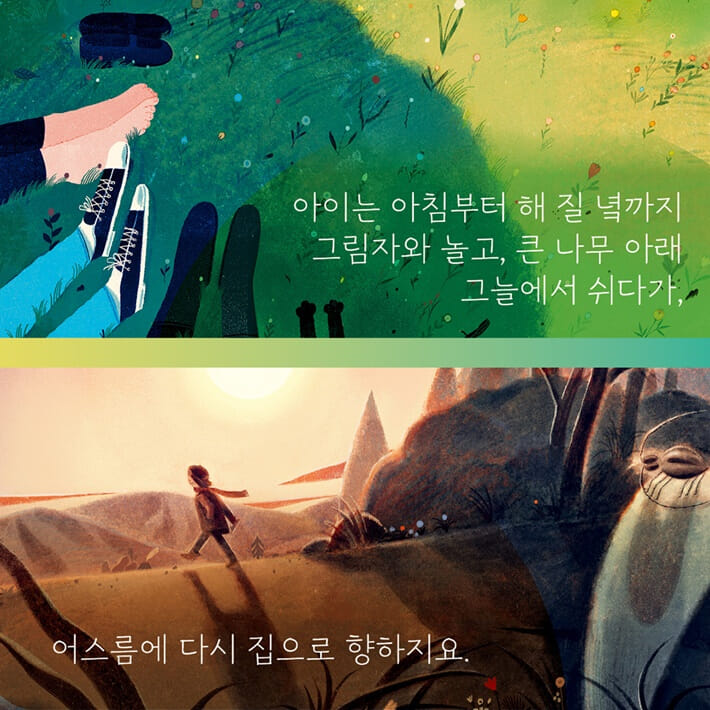 카드뉴스4