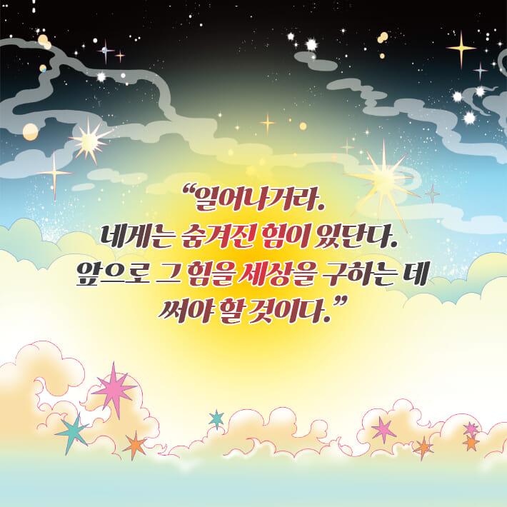 카드뉴스0