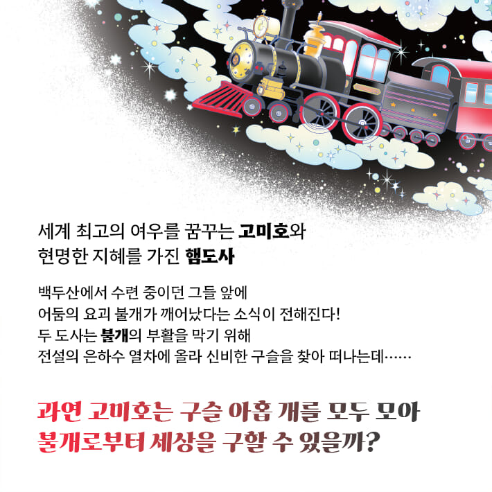 카드뉴스2