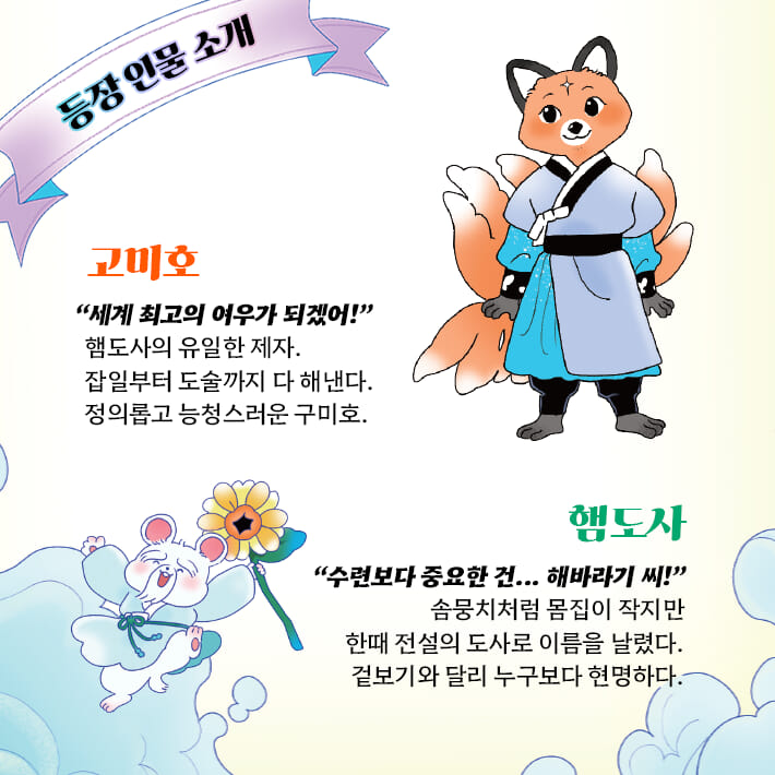 카드뉴스3
