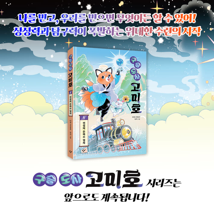 카드뉴스7