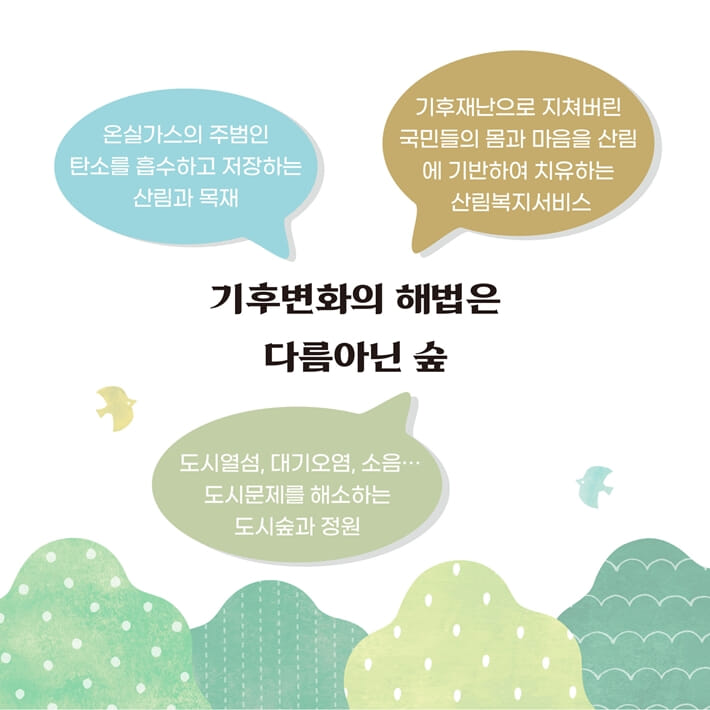 카드뉴스2
