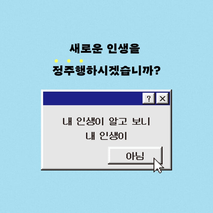 카드뉴스0