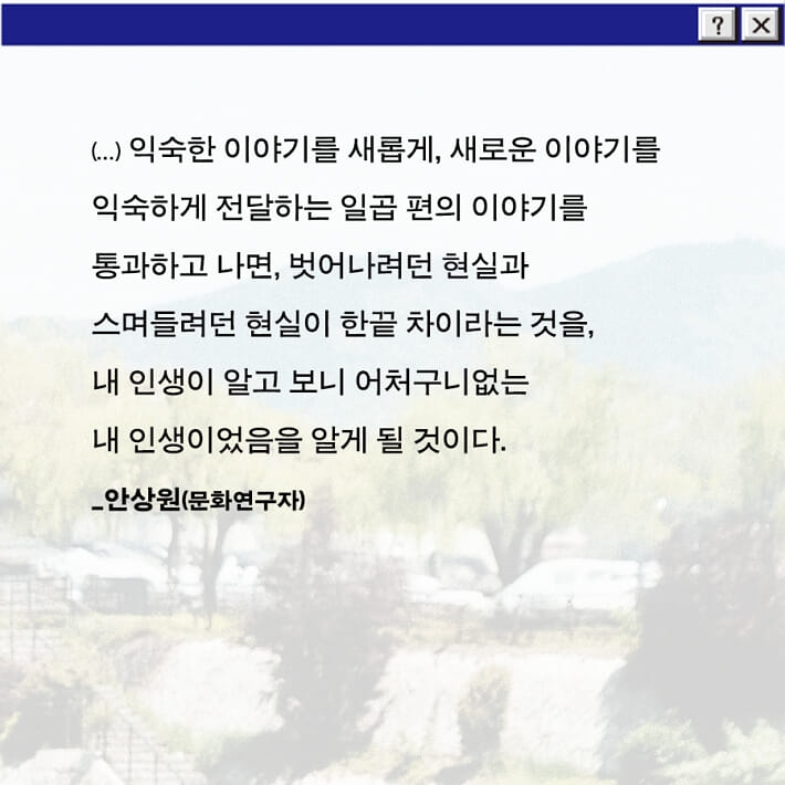 카드뉴스7