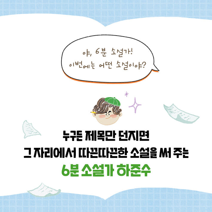 카드뉴스1