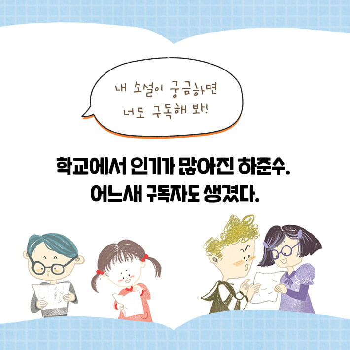 카드뉴스2
