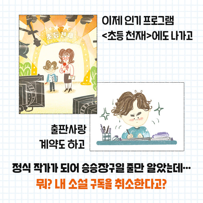 카드뉴스3