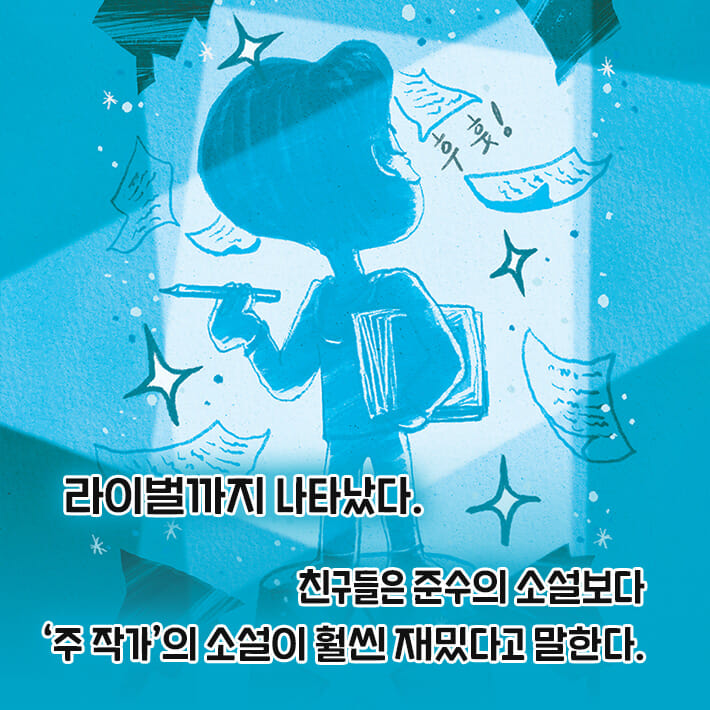 카드뉴스4