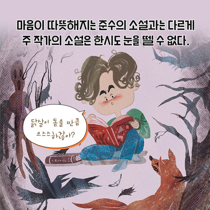 카드뉴스5