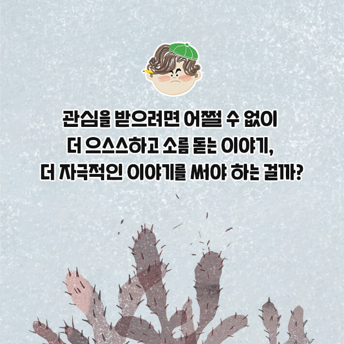 카드뉴스7