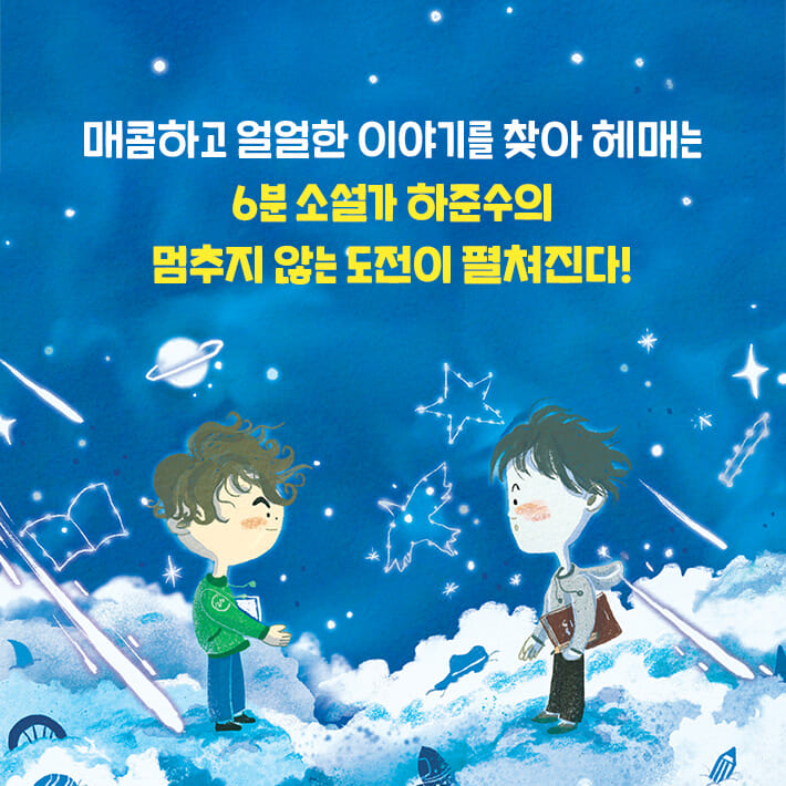 카드뉴스8