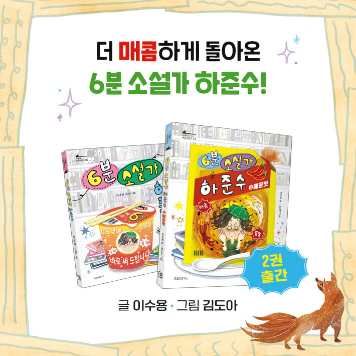 카드뉴스9