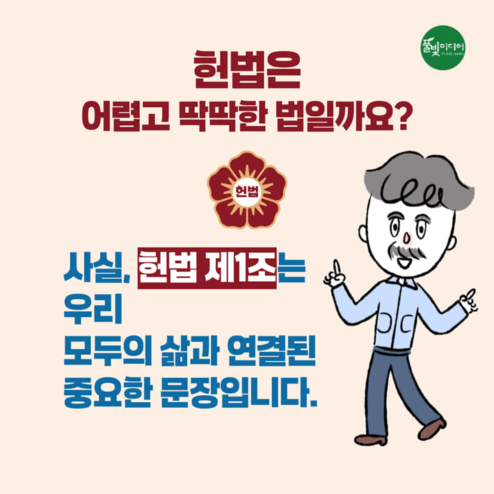 카드뉴스2