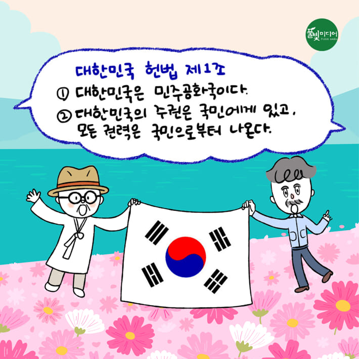 카드뉴스3