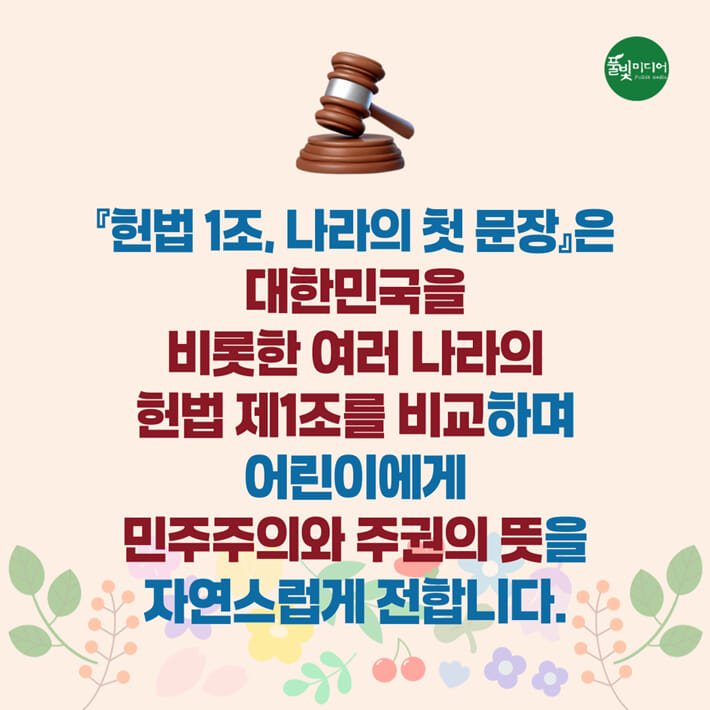 카드뉴스4