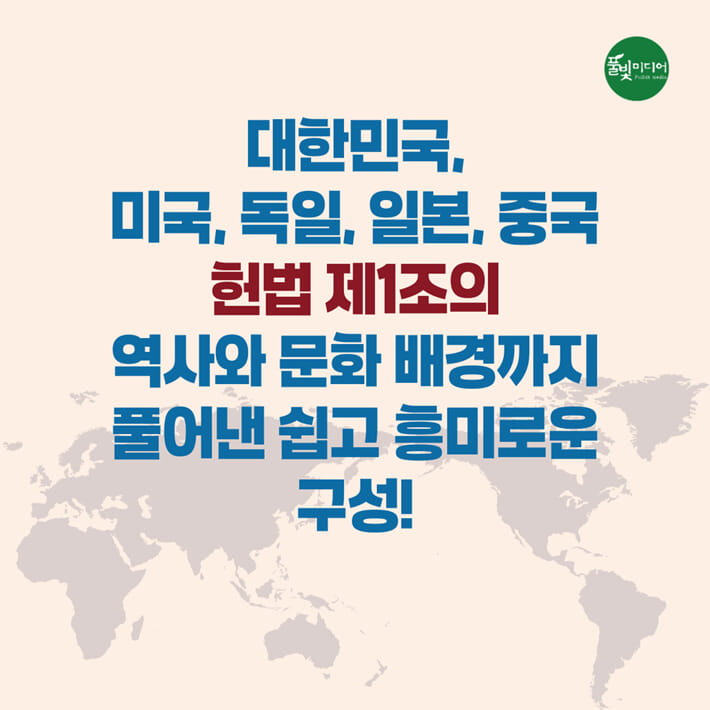 카드뉴스5