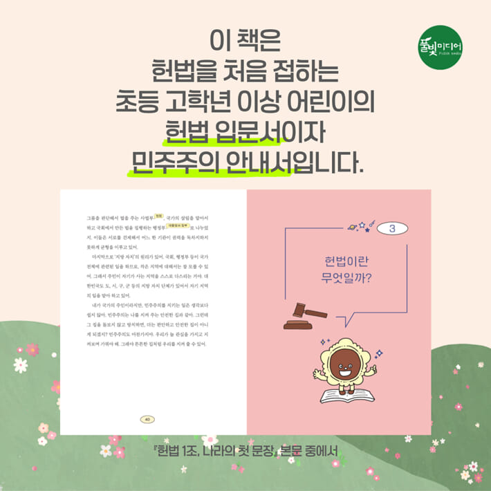 카드뉴스6