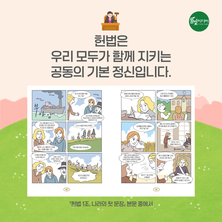 카드뉴스7