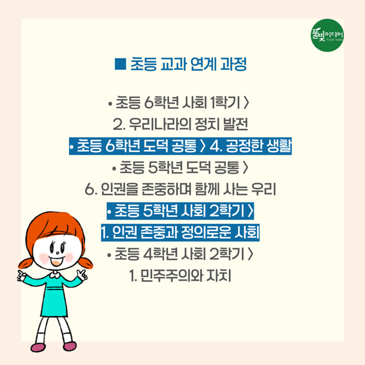 카드뉴스8