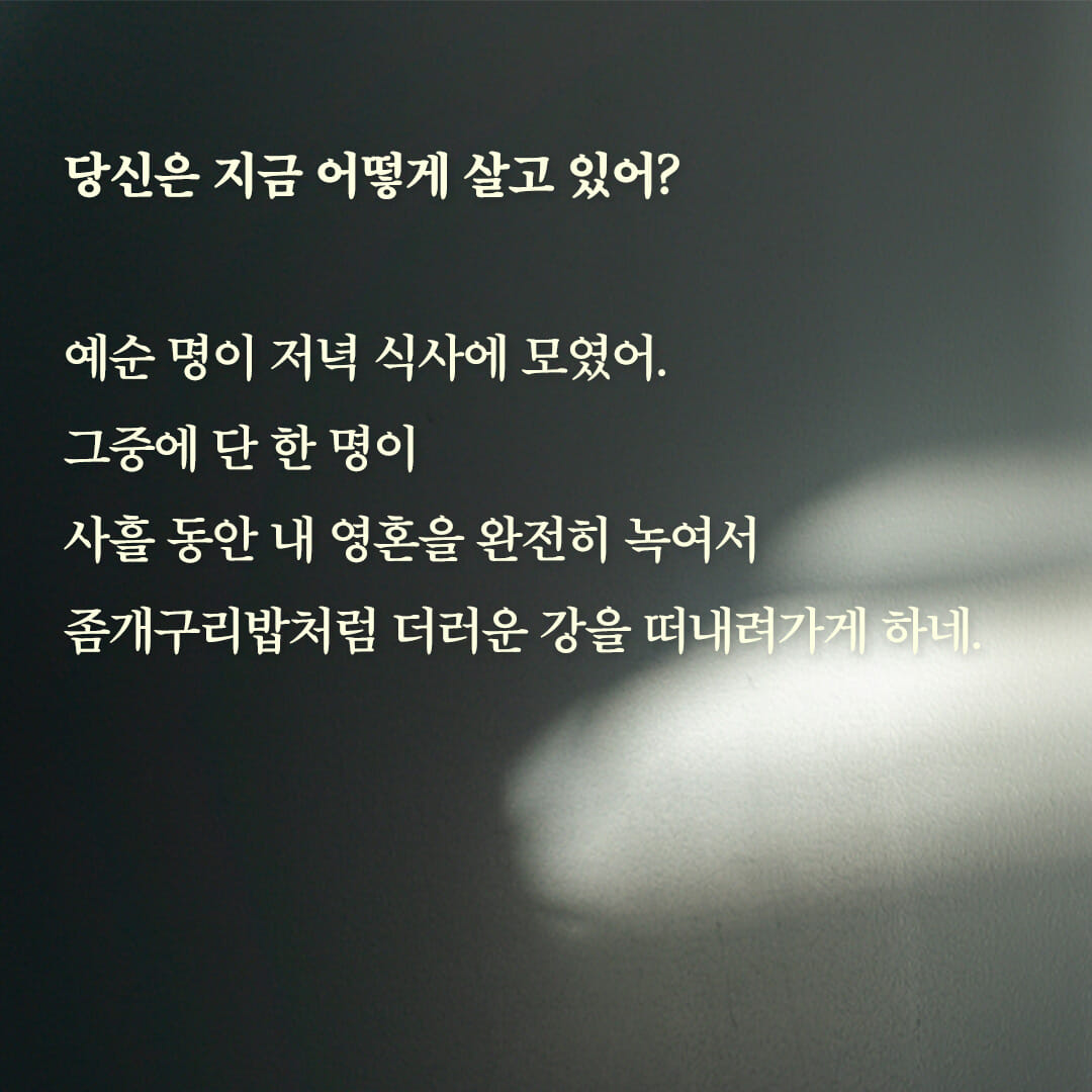카드뉴스0