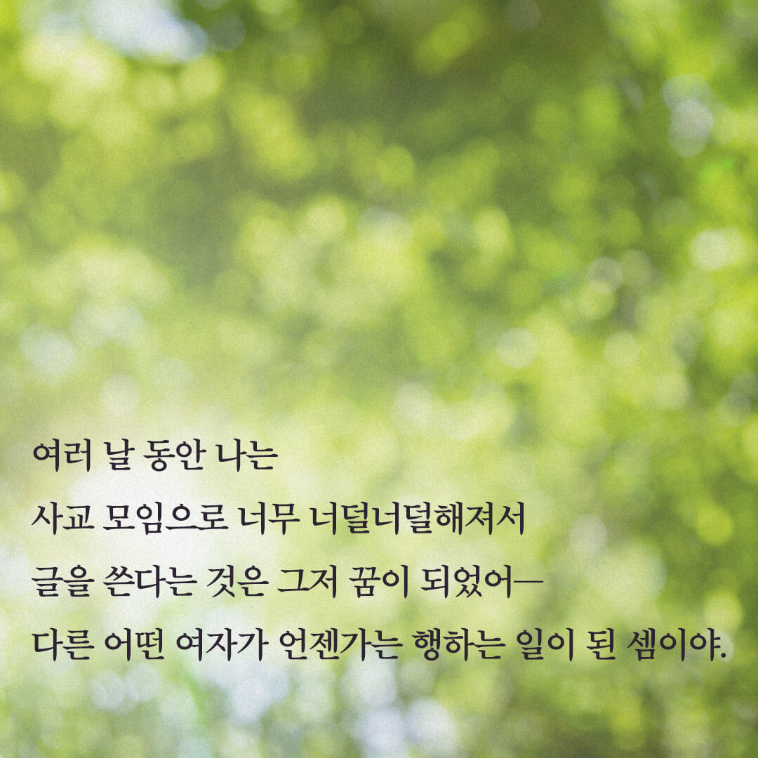 카드뉴스2