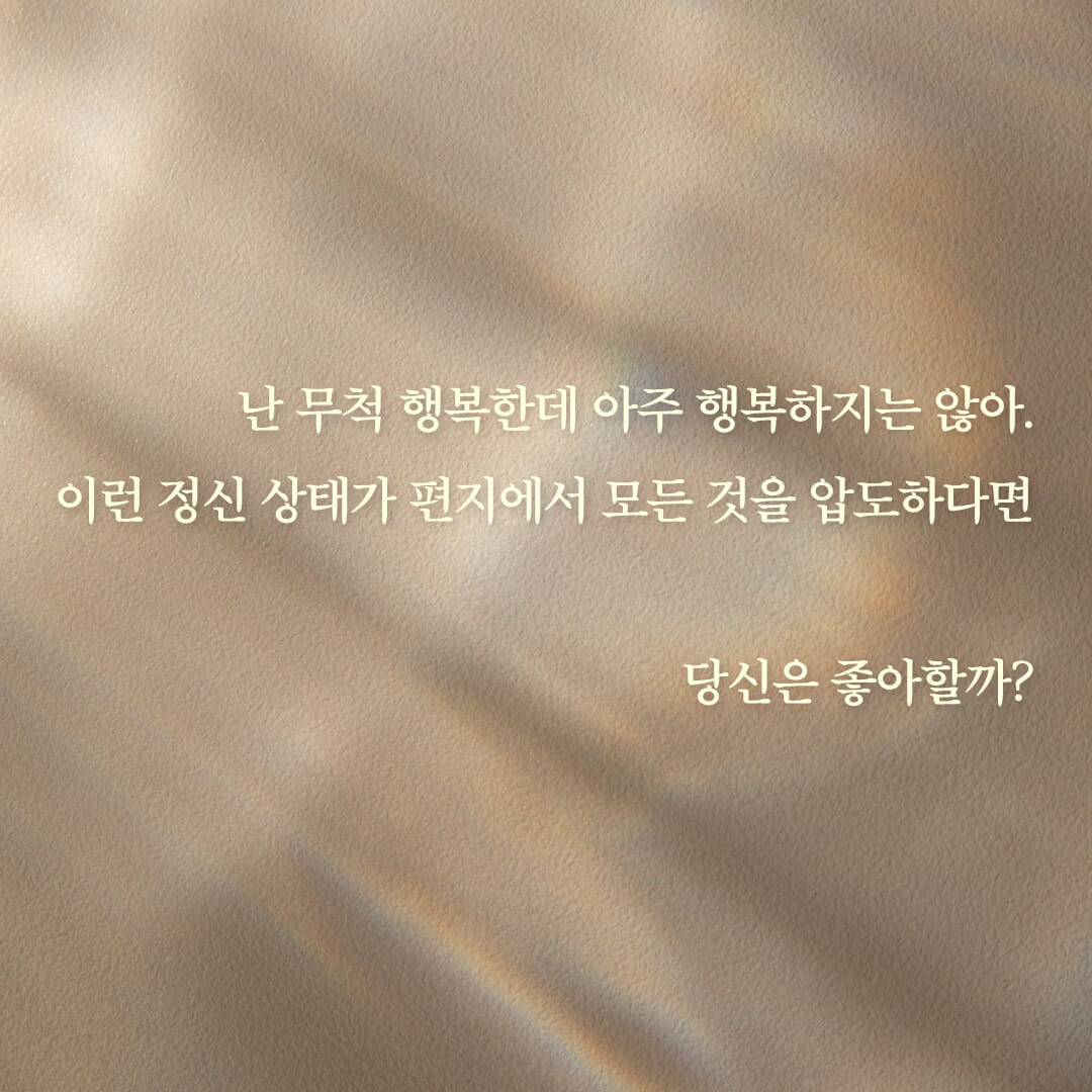 카드뉴스3