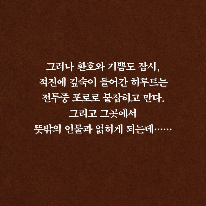 카드뉴스7