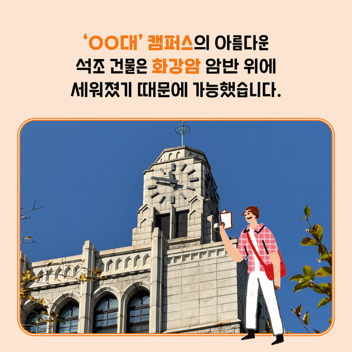 카드뉴스4