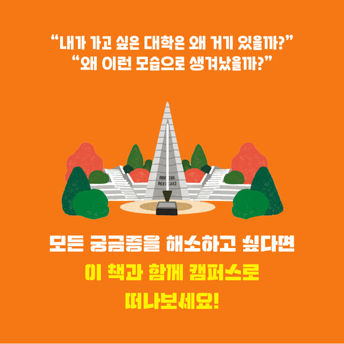 카드뉴스10