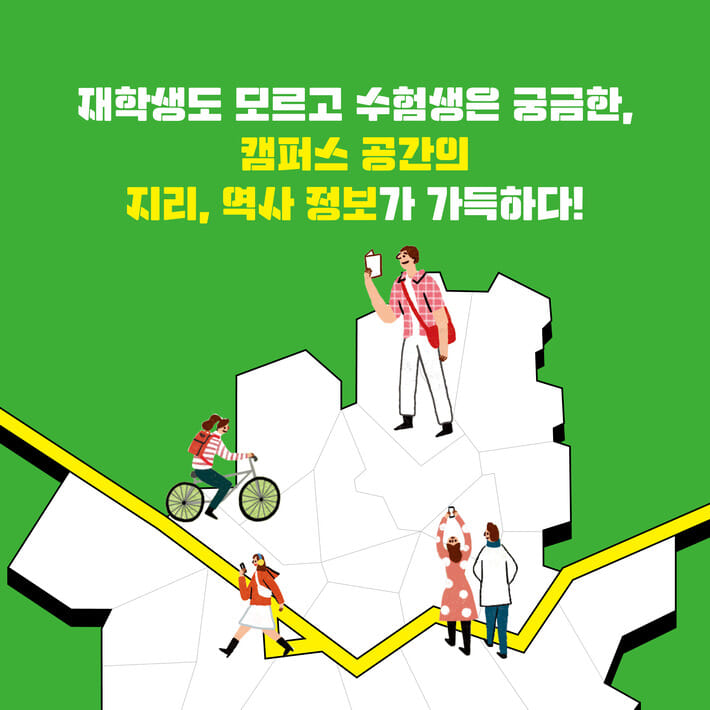 카드뉴스11