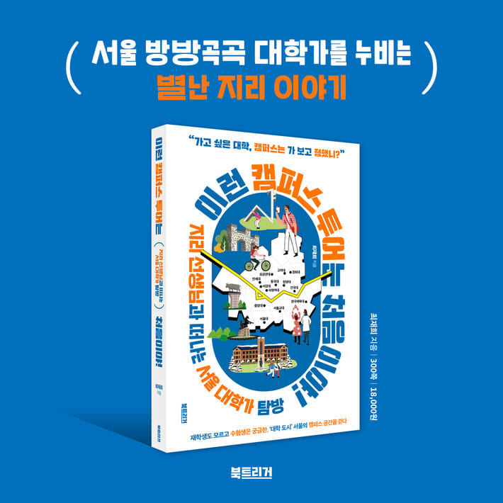 카드뉴스12