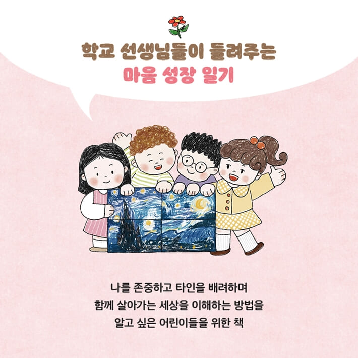 카드뉴스1