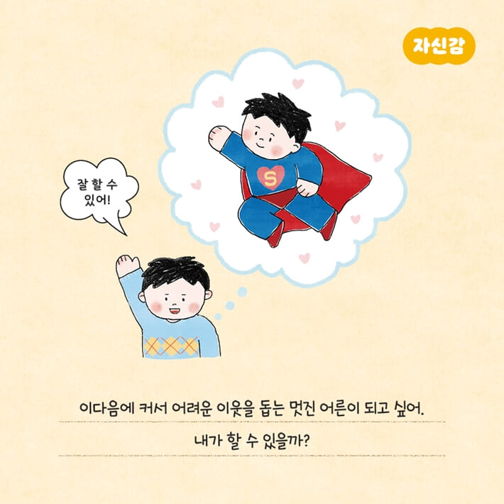 카드뉴스2