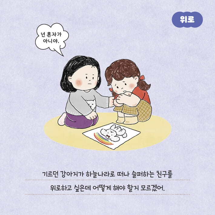 카드뉴스3