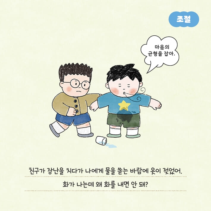 카드뉴스5