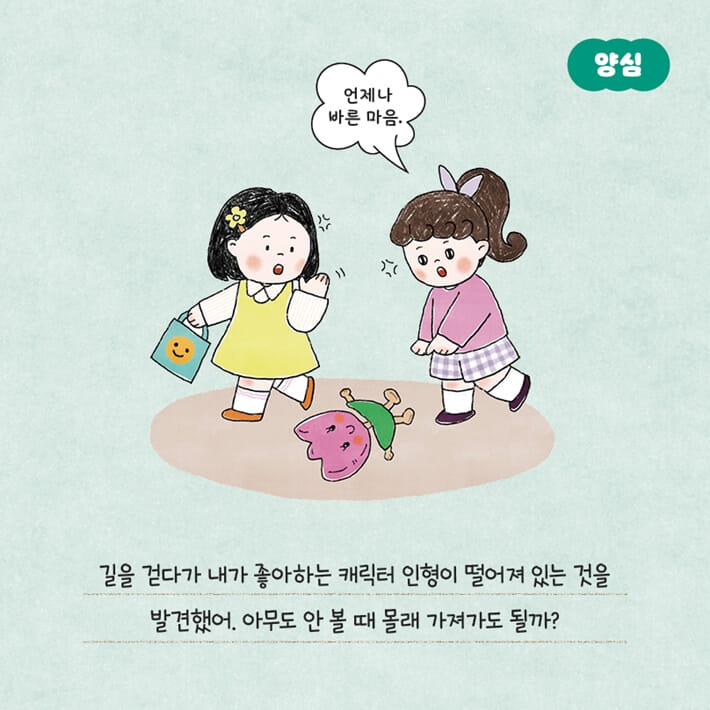 카드뉴스6