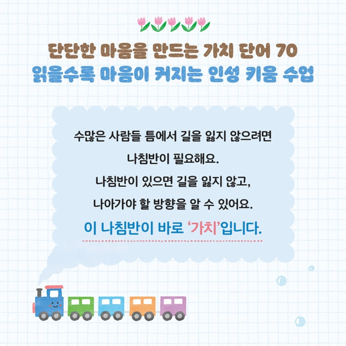카드뉴스7