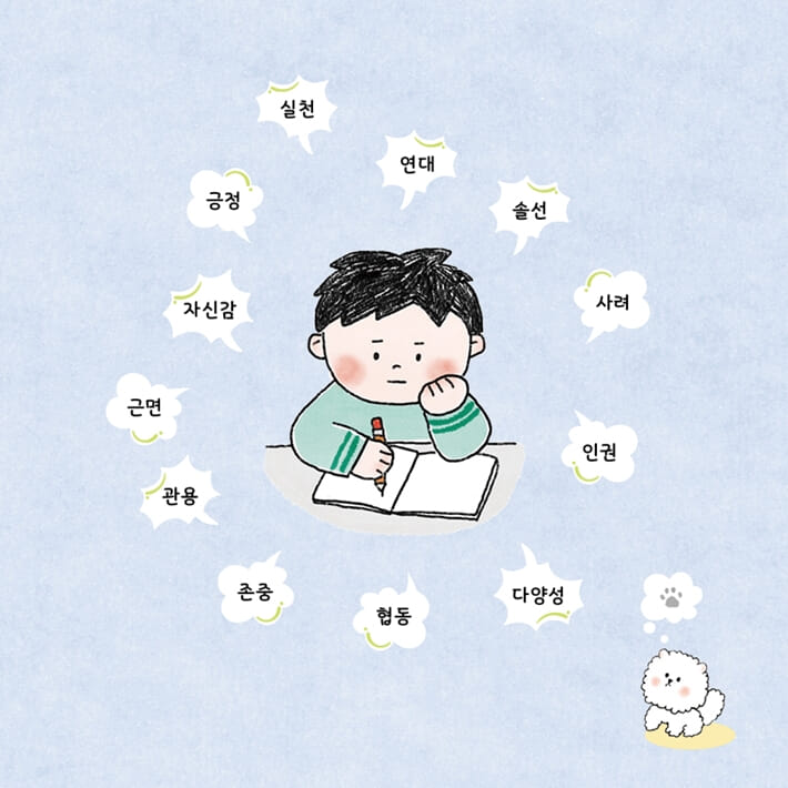 카드뉴스8