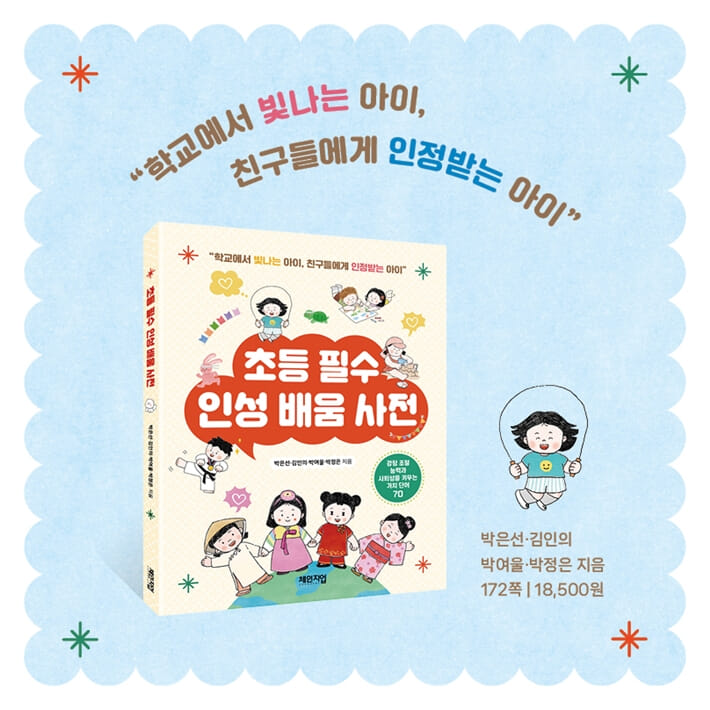 카드뉴스9