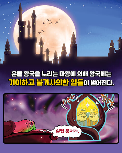 카드뉴스2