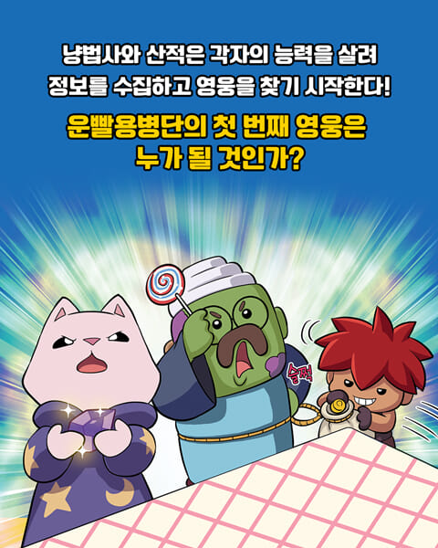 카드뉴스4