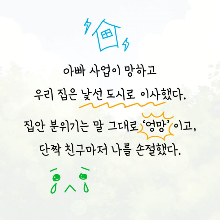 카드뉴스1