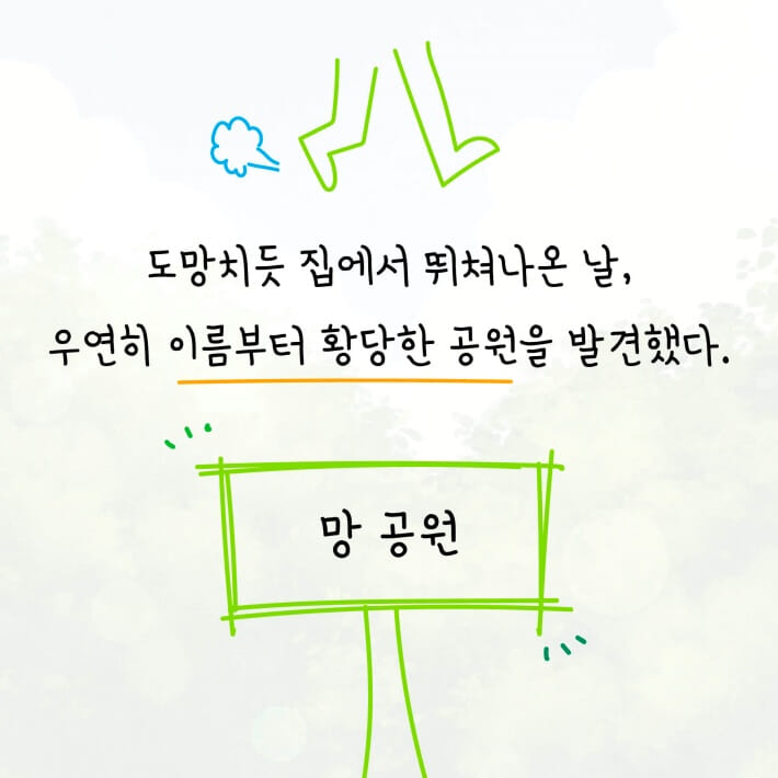 카드뉴스2