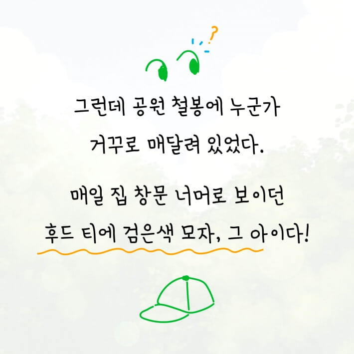 카드뉴스4