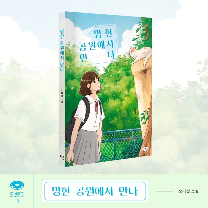 카드뉴스7