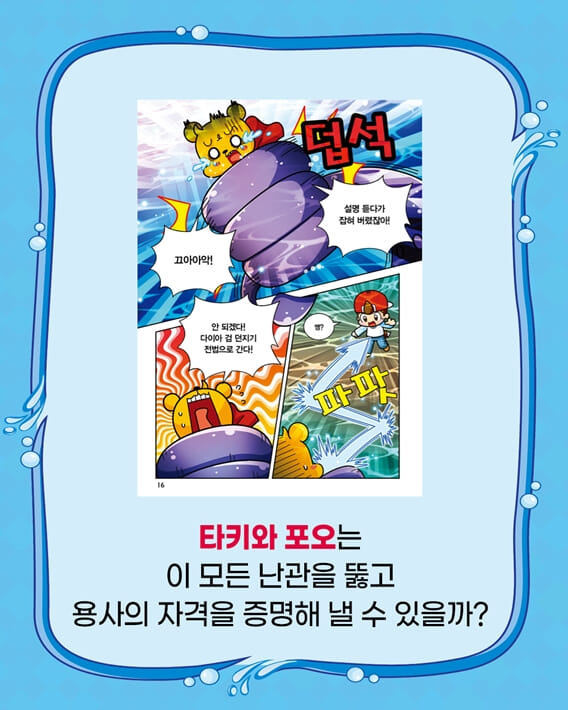카드뉴스3