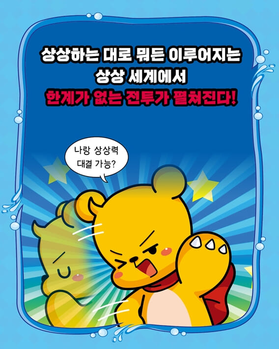 카드뉴스4